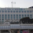 구리시청 이미지