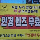 블링옵티컬 이미지