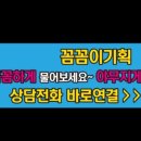행진푸드(쭈꾸미가 알고싶다) 이미지