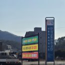 [경남/거제] 거제 자동차검사소 한국교통안전공단 &#39;상동자동차정비연초점&#39;