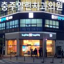 선플란트치과의원 이미지