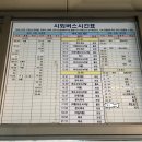 복내터미널 이미지