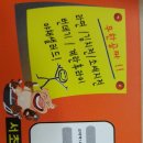 서울동신초등학교 이미지