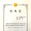 아시아 행정사 이미지