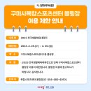 복합스포츠센터 볼링장 이미지