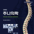 남항우한의원 네이버블로그