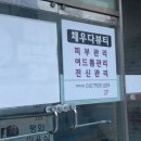 이삭토스트 부산서대신점 이미지