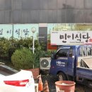 감천1동-12 이미지