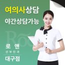 한일산부인과의원 이미지