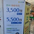 삼남농협 평리지점 이미지