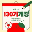 탑요양보호사 교육원 이미지