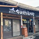 조양 전통시장 이미지