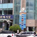 오륙도초장횟집 이미지