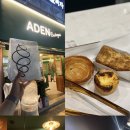 아덴블랑제리연산배산점