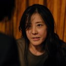 미진수장