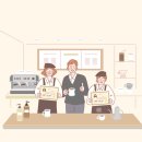 바리스타 1급 자격증 과정 이미지