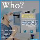 봉천서울안과의원 이미지