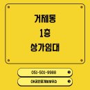 OK종합부동산공인중개사사무소 이미지