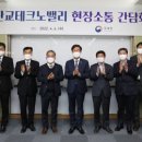 (주)삼우에스앤티 이미지