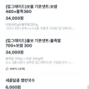 착한족발첨단쌍암점