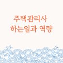 유대세무회계 이미지