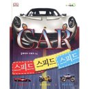예스CAR 이미지