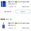 네고향슈퍼