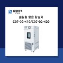 유원테크 이미지