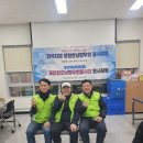 제46차 재창원호남향우회 봉사 활동 후기 이미지