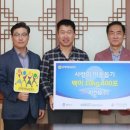 (주)행복나눔 이미지