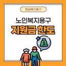 햇살복지용구 이미지