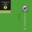 철도문고