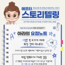 한누리 태권도장 이미지