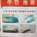 연중국정통마사지 이미지