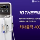 미소가인피부과의원 이미지