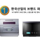 동양매직 이미지