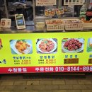 영계소문옛날통닭 티스토리