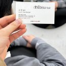헤비수헤어강서점