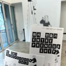 씨유 춘천소양강점 | [2月] 노잼 시기 극복기