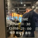 삼양로24길 | 강북 미아 맛집 시경양갈비 시경양꼬치 리뉴얼된 먹을텐데 재방문 밥집 웨이팅 없이 후기