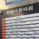 놀숲 위례역점 이미지
