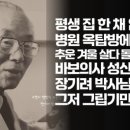 채박사광고