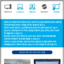 컴퓨터수리컴닥터서비스센터 네이버블로그
