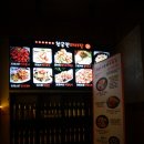 천궁전마라탕 | [신촌 맛집] 신촌마라탕 "천궁전마라탕" 후기