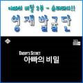 궁동어린이도서관 이미지
