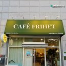 카페프리헷 동탄목동점 | 동탄 무인카페 추천, 24시간 영업하는 감성 카페 프리헷 동탄 목동점 후기