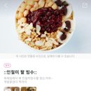 화채업자(당진점) 이미지
