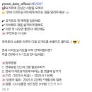 연세유업 내가 바라는 연세 요거트는? (~5.15) 이미지