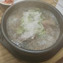 철마한우소머리곰탕 네이버블로그