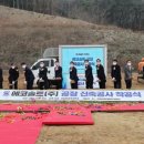 ㈜무안에코 이미지